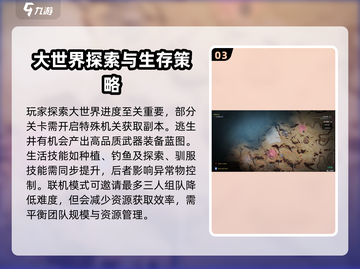 七日世界🔥玩法大全，新手必看攻略！截图4