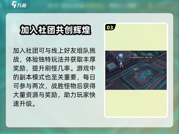 源战役🔥新手必看！轻松上手攻略分享🎮截图4
