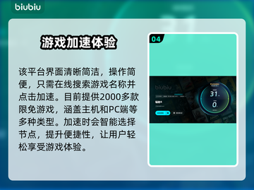 辐射4闪退？这些解决方法让你畅玩无忧🔥🎮截图5