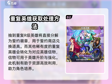群英召唤师💥召唤概率大曝光！🔥截图3