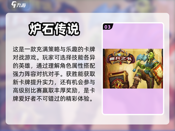 免费卡牌游戏推荐🔥好玩到停不下来！截图4