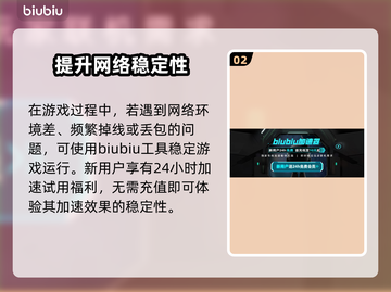 碧海黑帆🔥加载卡顿？3招教你秒进游戏！截图3