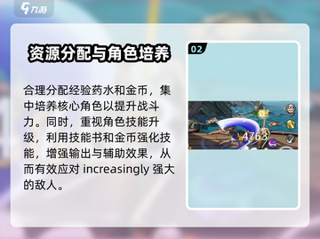 航海王壮志雄心💥超全玩法攻略来了！🎉截图3