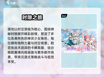 2025不氪金良心回合制手游大🔥推荐！截图3
