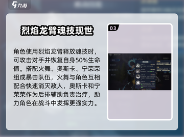 斗罗大陆：柳二龙逆天改命，黄金龙魂师🔥截图4