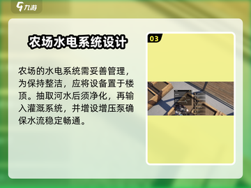 七日世界全自动种植田💡实现资源无限爆！截图4