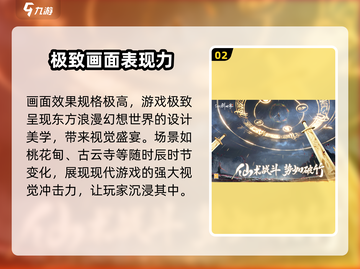 仙剑世界🔥超好玩！下载地址在这里👇截图3