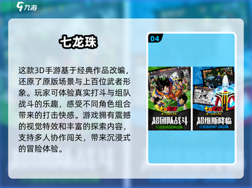 🔥2024超人气EVA游戏免费下载✨玩家必看盘点！截图5