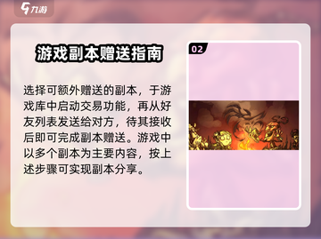 饥荒联机版💎副本获得方法大揭秘🔥截图3