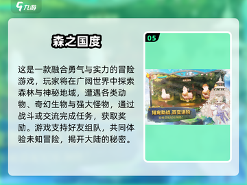 2025必玩风景手游TOP5！🌄✨截图6