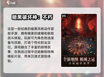 🔥2025必玩！超有趣类魂游戏合集✨截图6