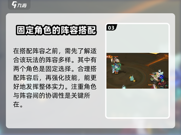 封神幻想世界🔥六道秘境玩法大揭秘！截图4