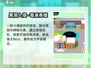 2025必玩毒液小游戏🔥超刺激体验🎮截图4