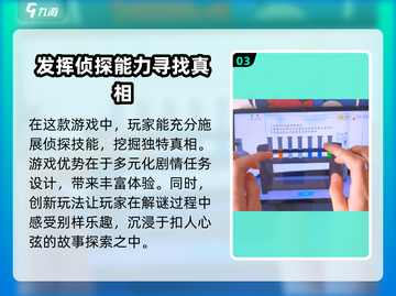 致命的遗嘱香水配置攻略✨，玩家必看！截图4