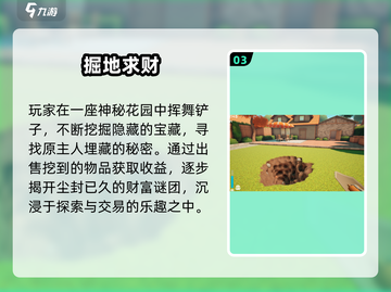 🎮2025十大沙盒游戏榜单出炉！🔥截图4