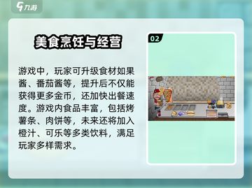 沙威玛传奇🔥超好玩！揭秘超有趣玩法⚡截图3