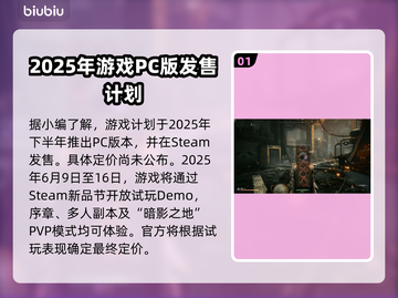 荒野大作战先锋试玩🔥超低价格首发平台🎉截图2