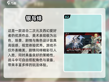🔥2025网游排行榜出炉！这5款必玩爆款你别错过🎮💥截图3
