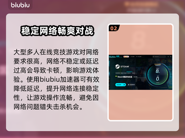头号追击🔥国服首测时间曝光❗玩家沸腾了截图3