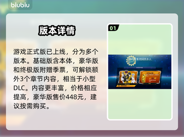 数码宝贝时空异客竟有神秘DLC？💥截图2