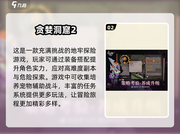 🔥2025必玩！经典局域网联机单机游戏大揭秘🎮截图3