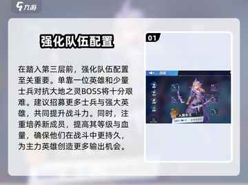 物质与魔法🔥大地之灵通关秘籍，轻松过关💡截图2