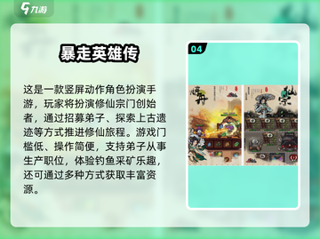 🔥2025必玩刷宝游戏榜单来袭！🎮截图5