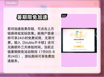 🎮穿越火线闪退卡顿？延迟丢包？一招解决！截图4
