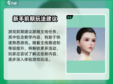 剑网3无界上线时间🔥公测倒计时🎉截图5