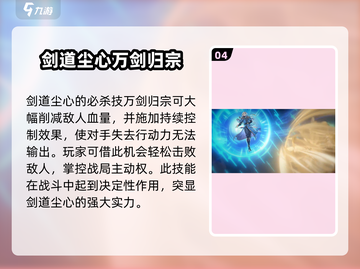 斗罗大陆：逆转时空尘心强度爆表🔥快来围观！截图5