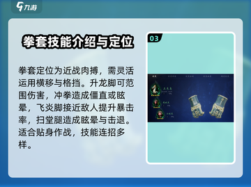 剑灵2🔥新手必看！职业选择大揭秘🎉截图4