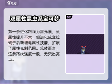 磁带妖怪：披风蛾进化秘籍🔥超详细思路分享！截图3