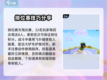 元梦之星新手必看🔥超简单玩法教程来啦！🎮截图5