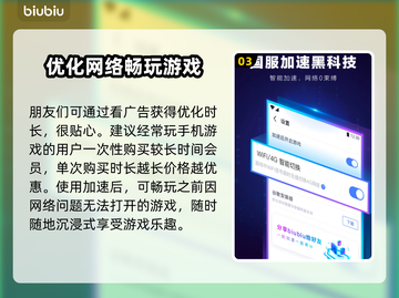 玩原神卡顿？这款🚀加速器让你畅快游戏！截图4