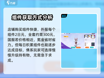 宝可梦大集结⚡持有物满级材料大揭秘！💥截图4