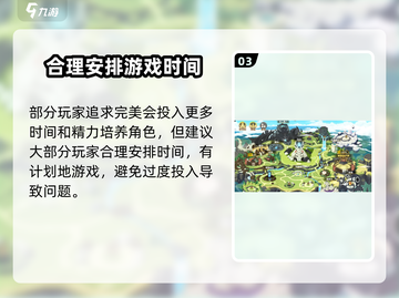 超进化物语2🔥真的太肝了！这些肝点让你猝不及防……截图4