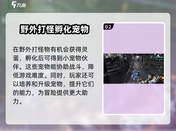时间秩序🔥新手必看！快速上手攻略🎮截图3
