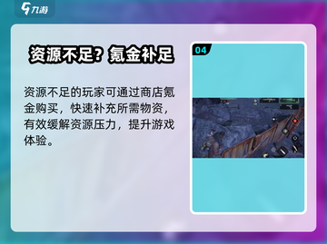 代号56⚡秒传全图攻略💥截图5