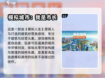 🔥2023超耐玩手机单机游戏排行榜💎截图3