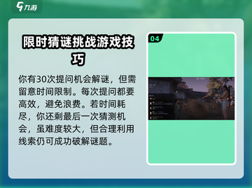 燕云十六声🔥：射复玩法超全攻略来了！截图5