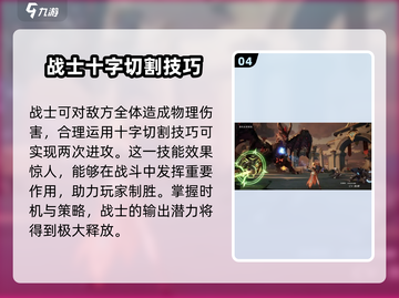 塔瑞斯世界🔥后期最强职业推荐，玩这些稳赢！截图5