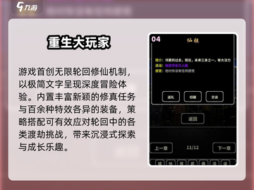 🔥2025最火大玩家TOP5💥截图5