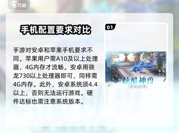 问剑长生配置要求💥你的电脑能运行这款游戏吗？🔥截图2