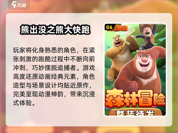 🔥2025超火汤姆猫手游推荐🔥🎮截图7