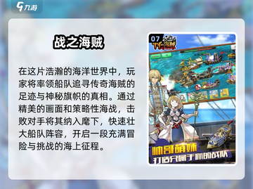 潜水艇游戏合集/Submarine Games🔥2025最受欢迎下载链接截图8