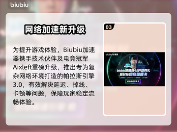 🔥《我独自升级》觉醒上线平台大揭秘！🚀截图4