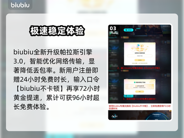 🔥《永恒之塔2》公测炸裂开启！💥截图4