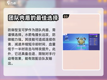 宝可梦大集结✨必选最强宠物🔥劲爆推荐！截图4