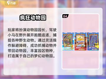 🔥2025单人跑酷手游TOP榜💥超刺激体验🎮截图5