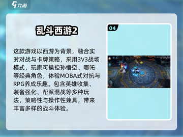 🔥2014爆款手游回顾，这些你玩过吗？🎮💥截图5